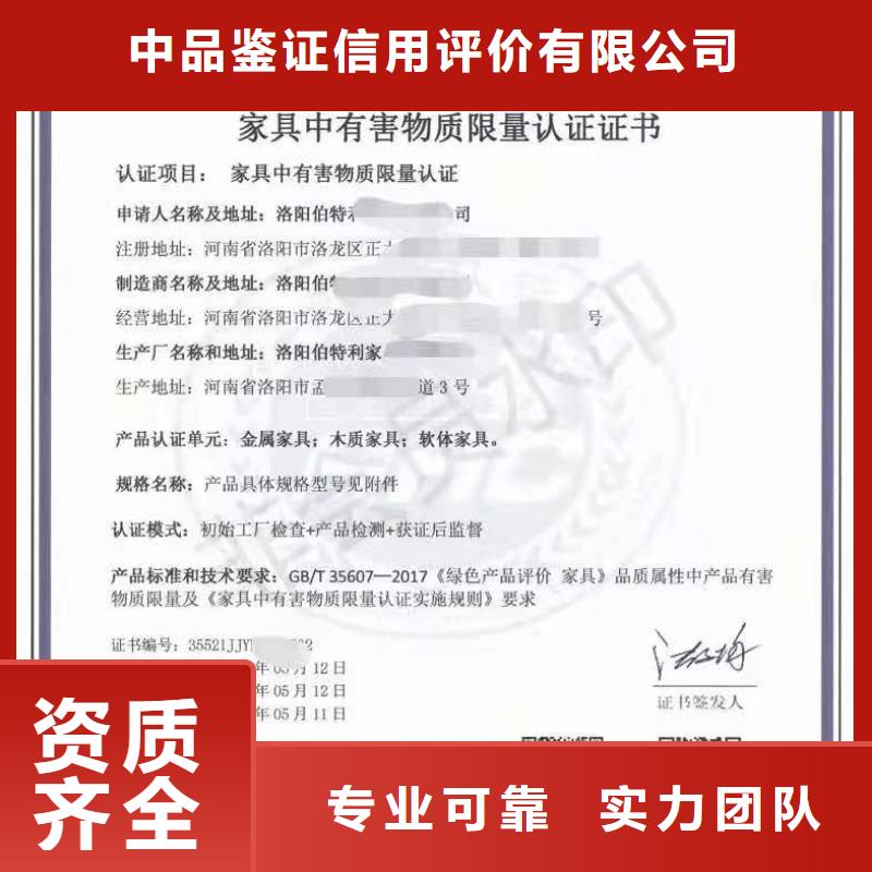 ISO认证企业资质认证服务周到