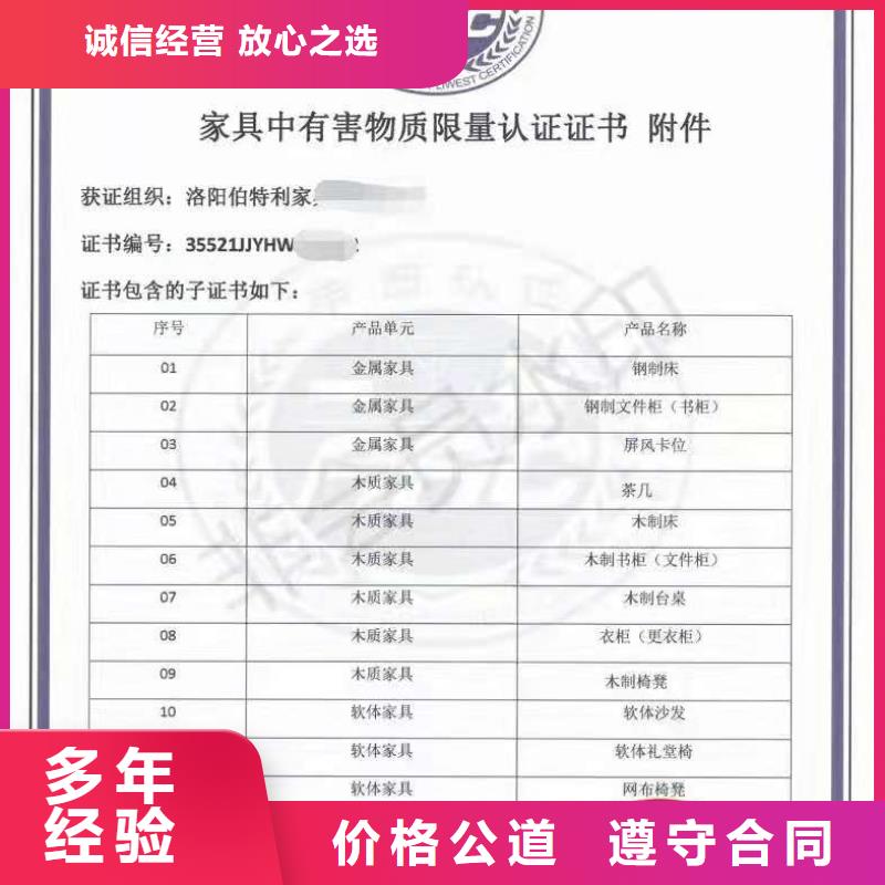ISO认证5星服务体系认证多年经验