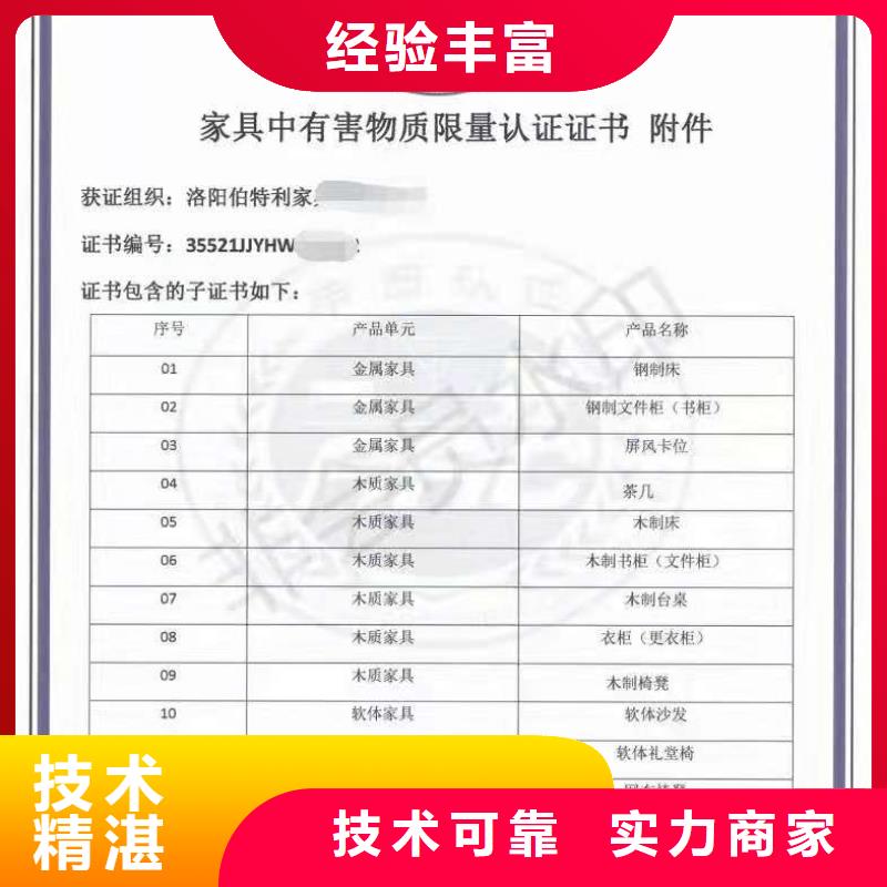 ISO认证企业信用评价案例丰富