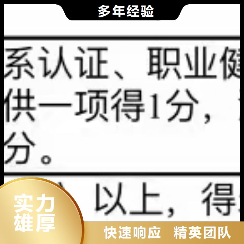 ISO认证ISO9001质量认证案例丰富