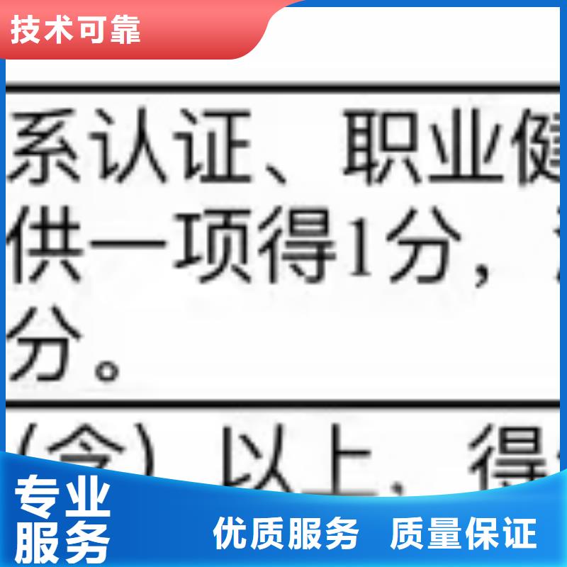 ISO认证 AAA级信用企业公司