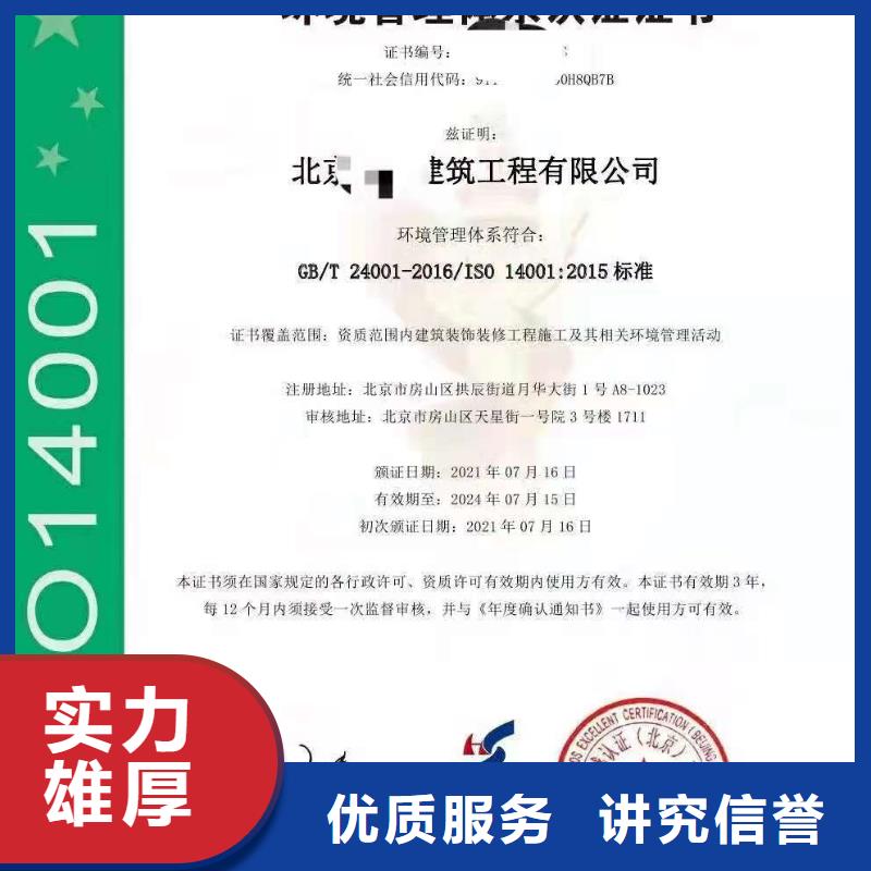 ISO认证,企业管理咨询欢迎询价