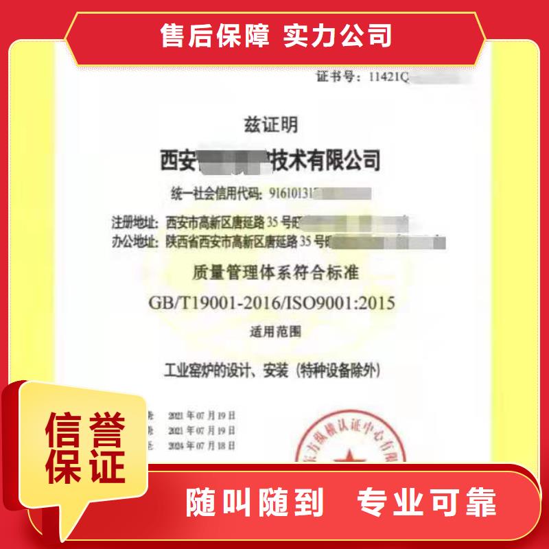 ISO认证 企业管理咨询一站搞定