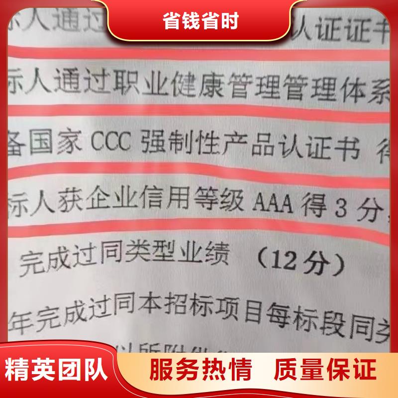 ISO认证【企业标准管理体系认证】正规公司