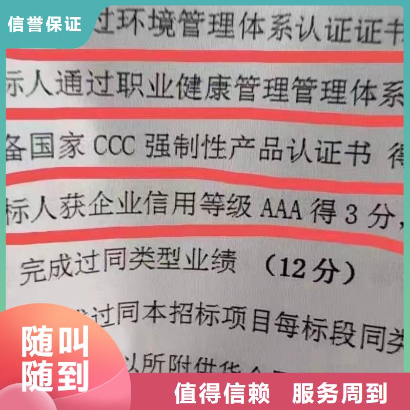 ISO认证企业管理咨询正规公司