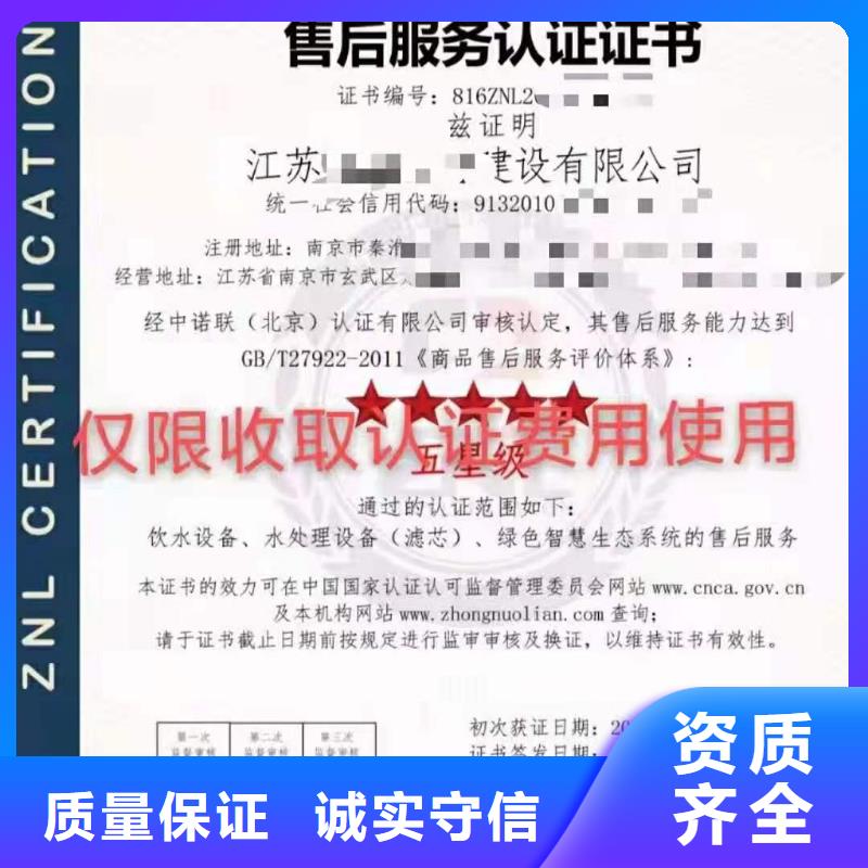 ISO认证企业标准管理体系认证先进的技术