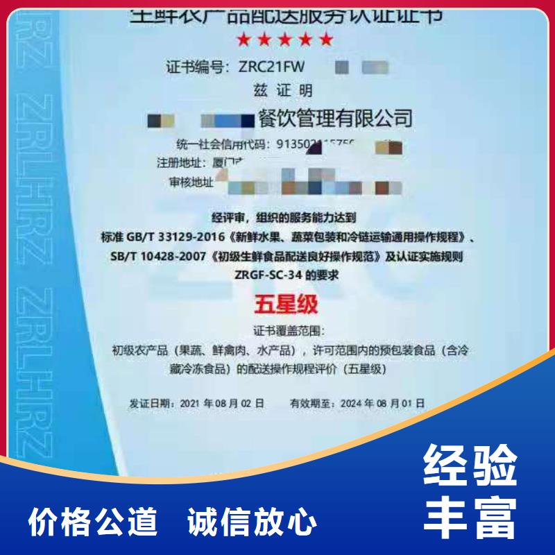 ISO认证 ISO体系认证长期合作