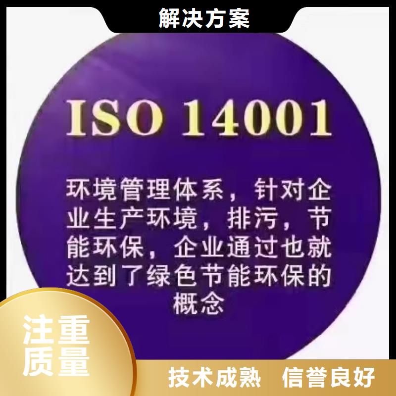 【ISO认证 AAA级信用企业正规团队】