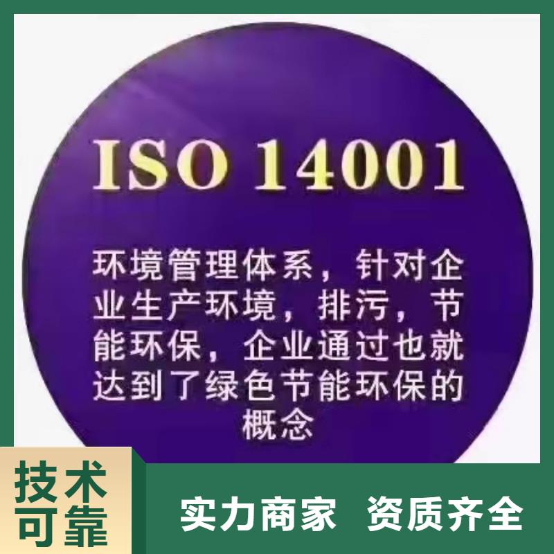 ISO认证-企业管理咨询一对一服务