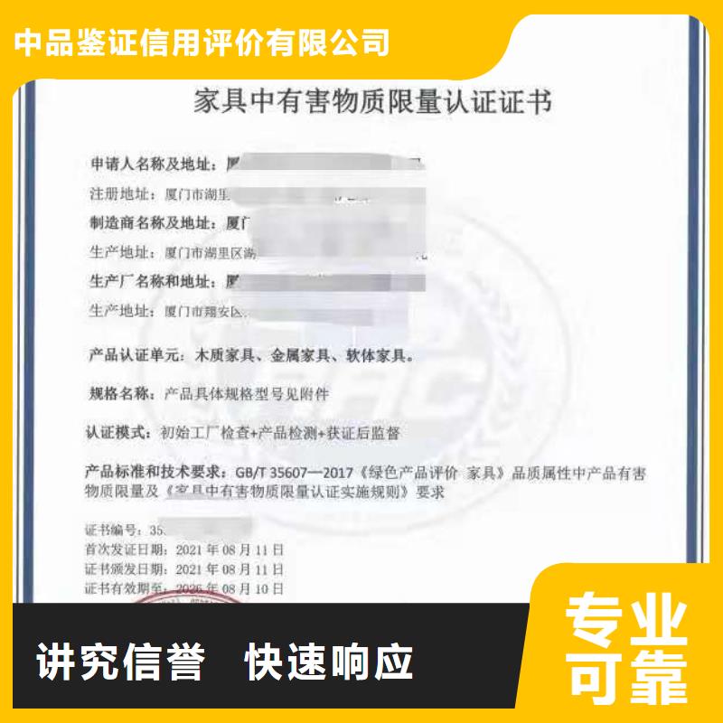 ISO认证,【AAA级信用企业】服务热情