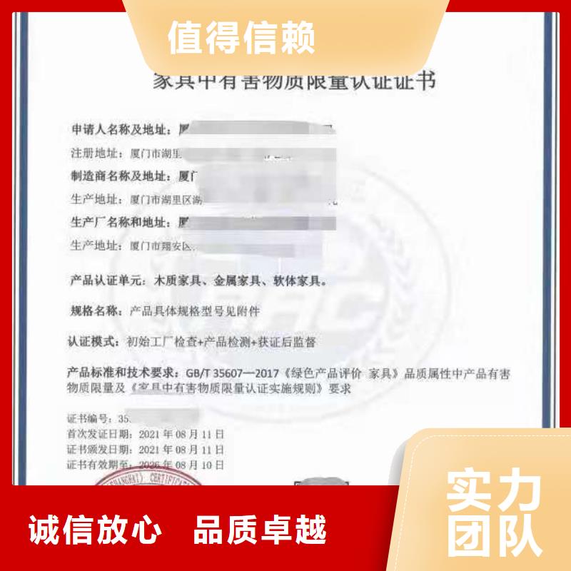 ISO认证企业服务认证方便快捷