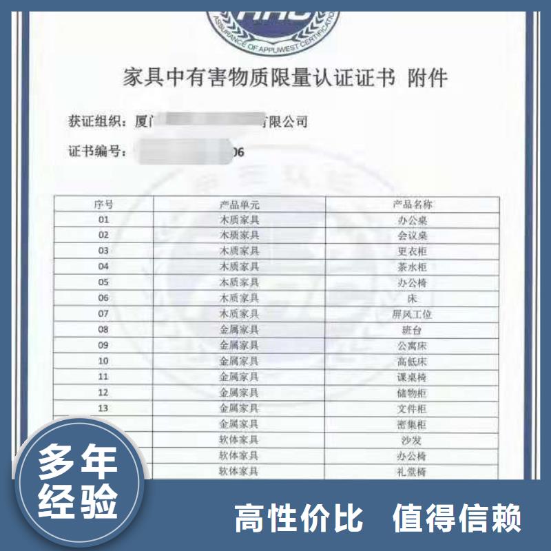 ISO认证企业信用评价2025专业的团队