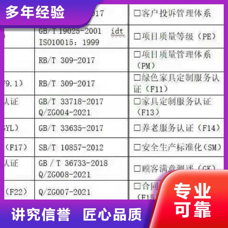 ISO认证企业服务认证实力团队