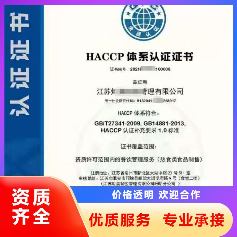 ISO认证,企业服务认证高性价比