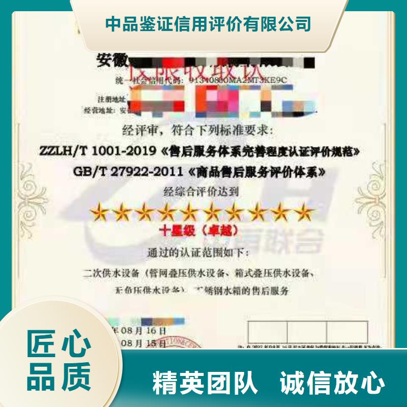 ISO认证企业资质认证价格美丽