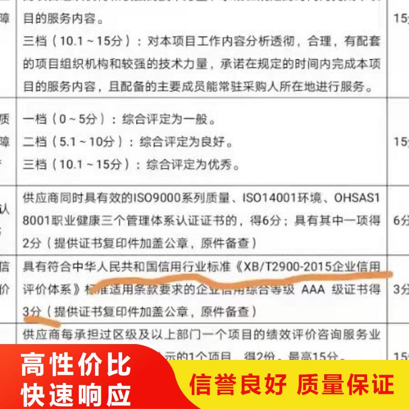 ISO认证【企业服务认证】技术成熟