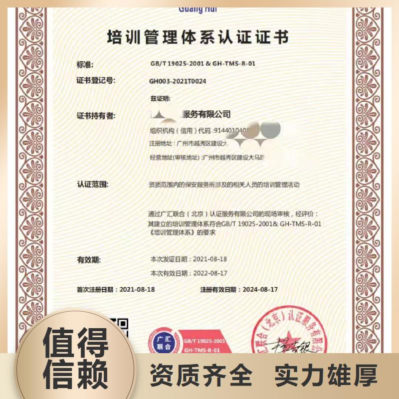 ISO认证AAA级信用企业明码标价