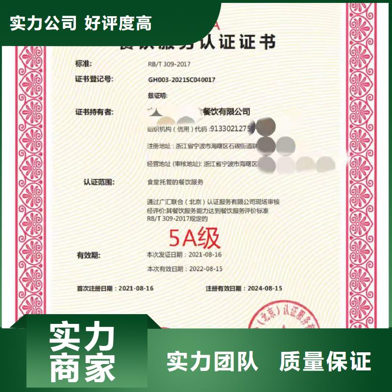 ISO认证企业信用评价案例丰富
