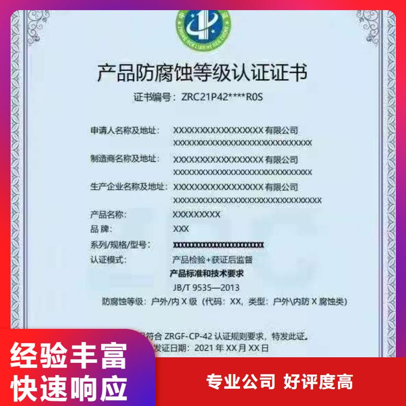 ISO认证企业品牌认证一站式服务