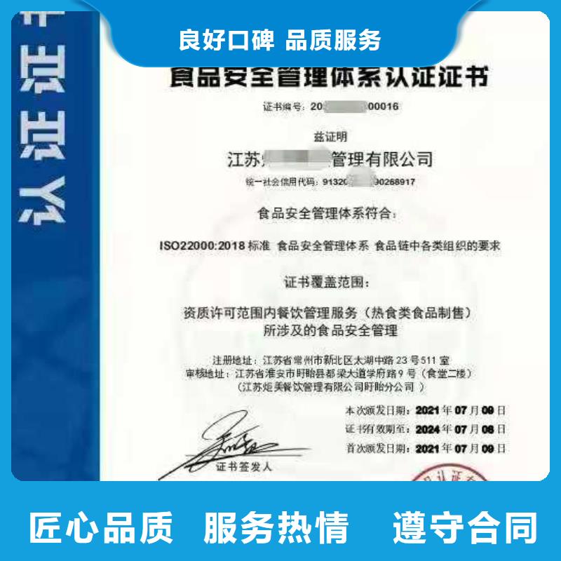 ISO认证 AAA级信用企业快速响应