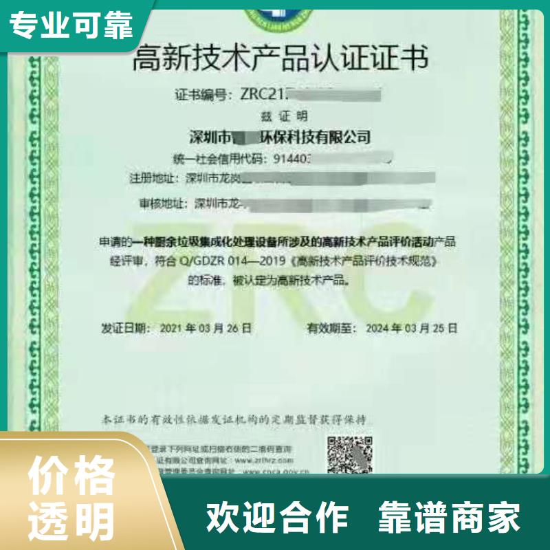 ISO认证-企业管理咨询一对一服务