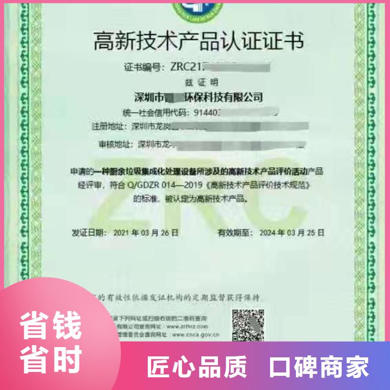 ISO认证_ AAA级信用企业品质保证