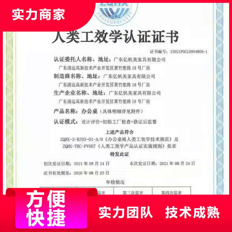 ISO认证企业服务认证方便快捷