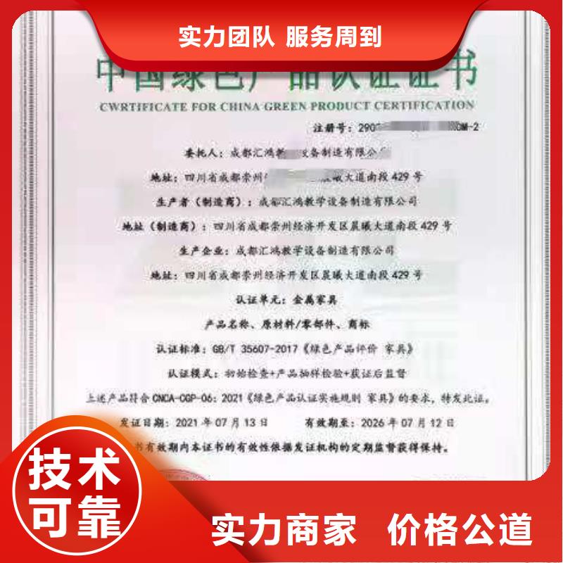 ISO认证企业管理咨询2025专业的团队