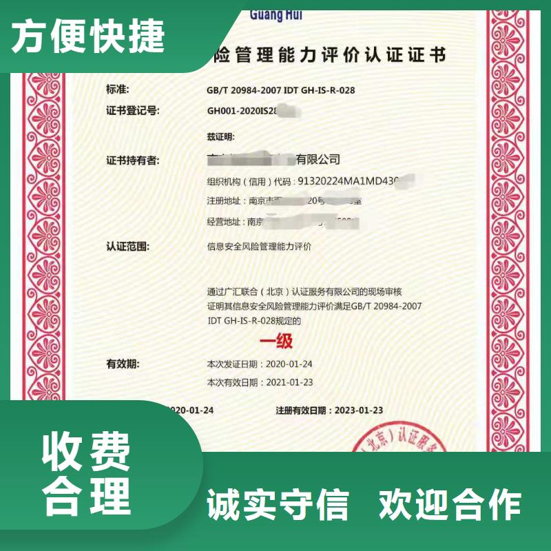 ISO认证企业标准管理体系认证技术成熟