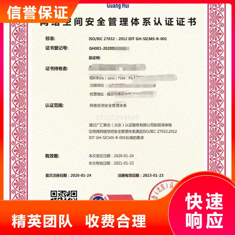 ISO认证企业品牌认证