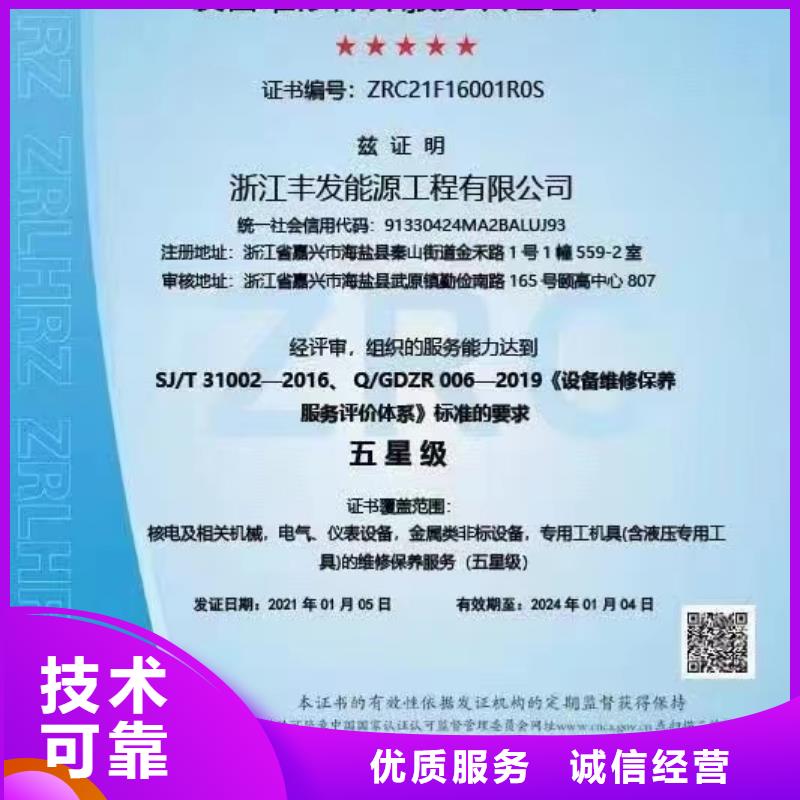 清洁资质,【企业管理咨询】解决方案-市场覆盖|晋州|深泽|承德|沧州|衡水|唐山-云商赢企