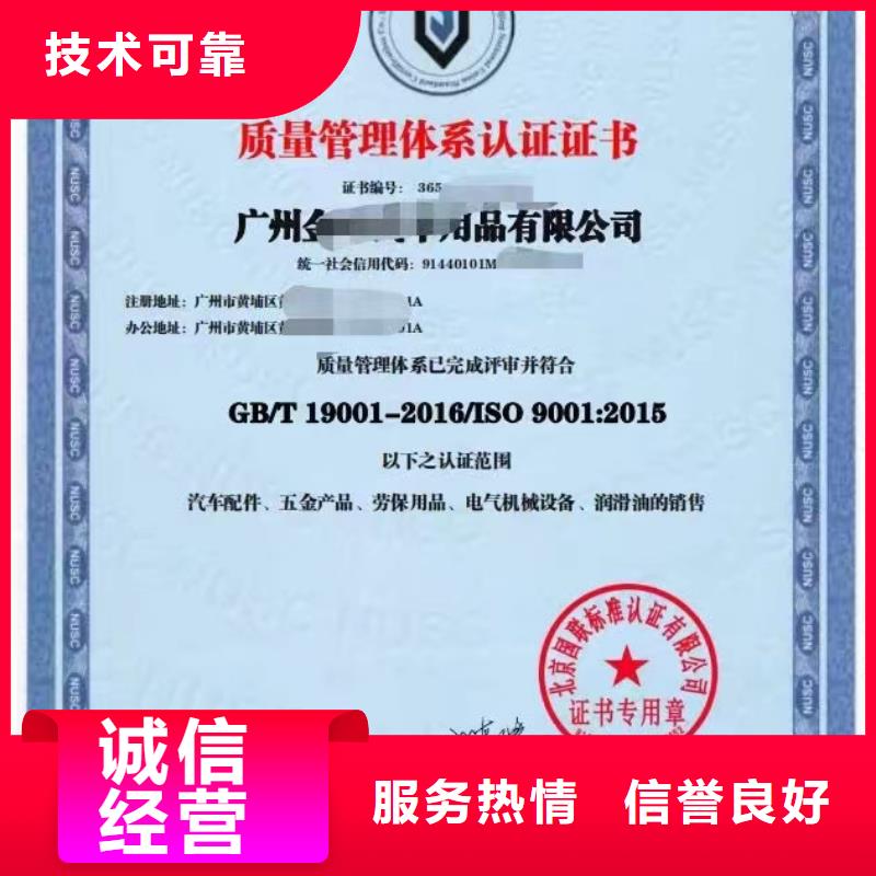 清洁资质,【企业管理咨询】解决方案-市场覆盖|晋州|深泽|承德|沧州|衡水|唐山-云商赢企