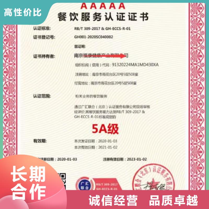 【 清洁资质 AAA级信用企业从业经验丰富】同城厂家