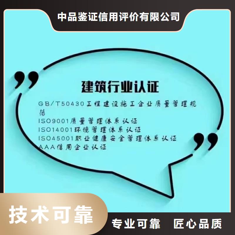 清洁资质,【企业管理咨询】解决方案-市场覆盖|晋州|深泽|承德|沧州|衡水|唐山-云商赢企