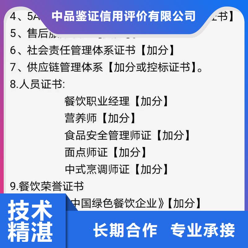 【 清洁资质 AAA级信用企业从业经验丰富】同城厂家