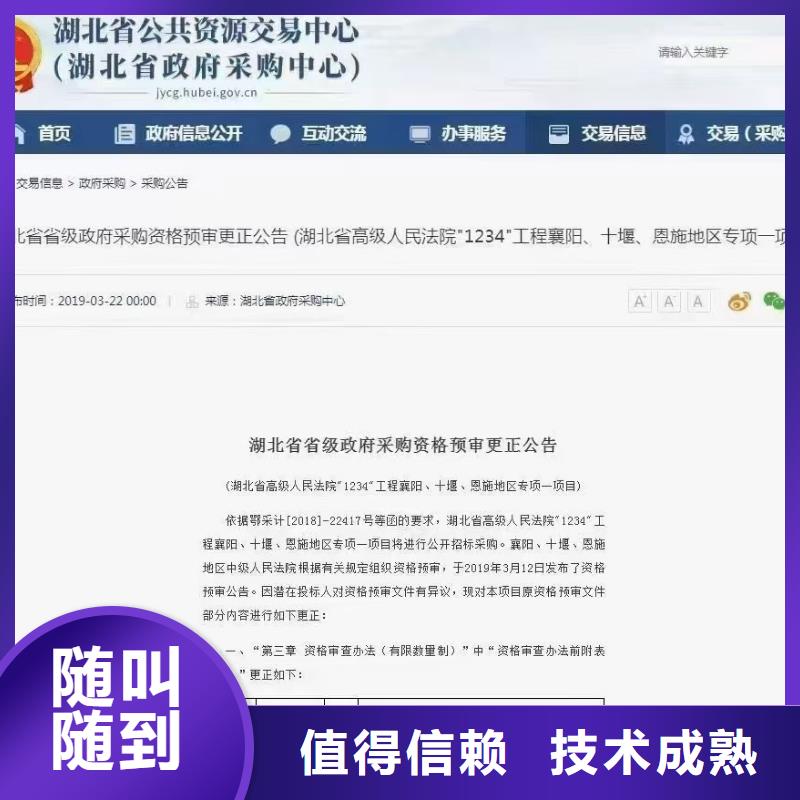 【 清洁资质 AAA级信用企业从业经验丰富】同城厂家