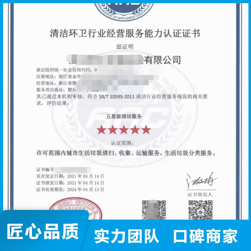 【 清洁资质 AAA级信用企业从业经验丰富】同城厂家