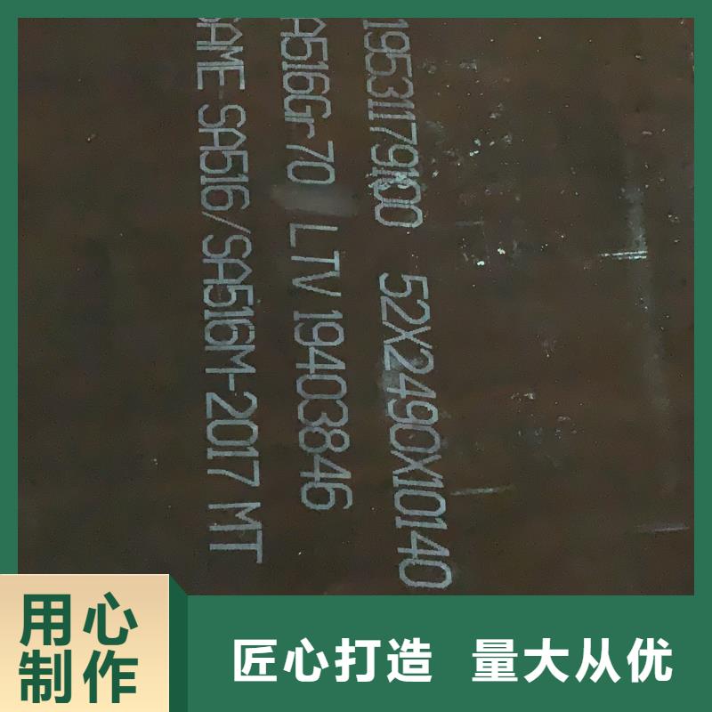 耐磨钢板,Q690钢板现货采购