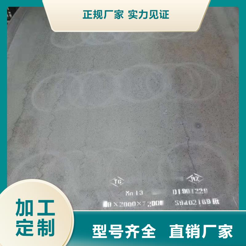 【耐磨钢板】-q345r钢板一站式采购|大悟|安陆|襄阳|荆州|武汉|黄石|十堰公司