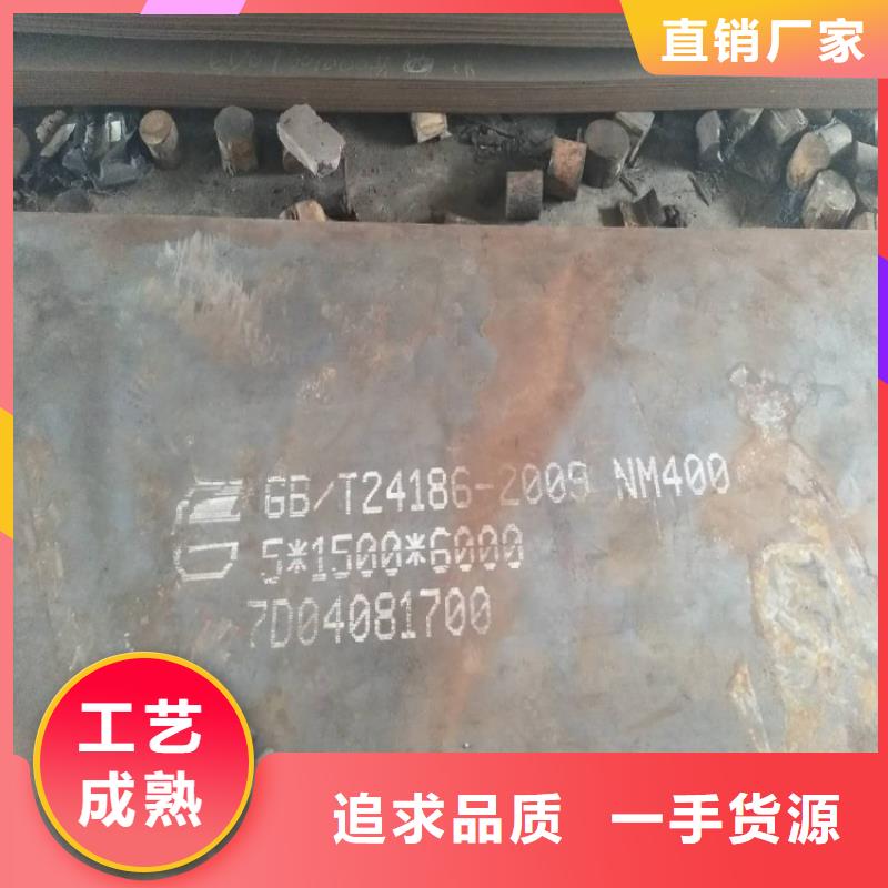耐磨钢板Q245R钢板工厂价格