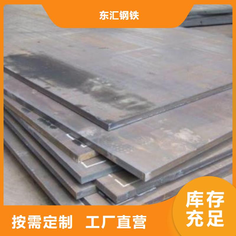 耐磨钢板40Cr钢板低价货源