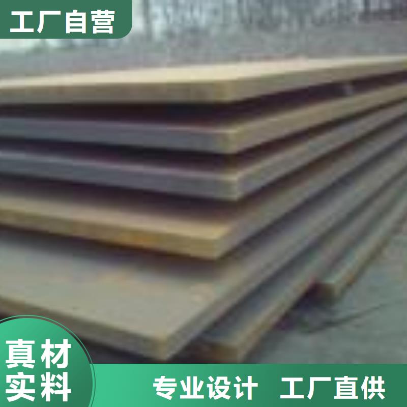 耐磨钢板60si2mn钢板可放心采购