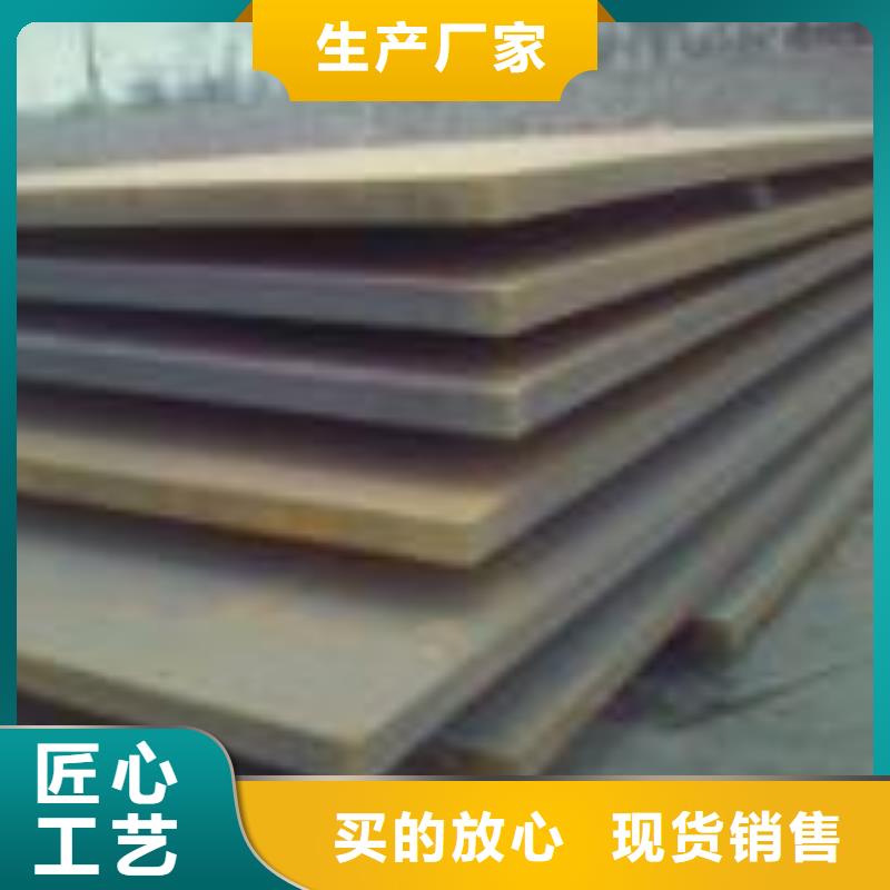 耐磨钢板专业供货品质管控