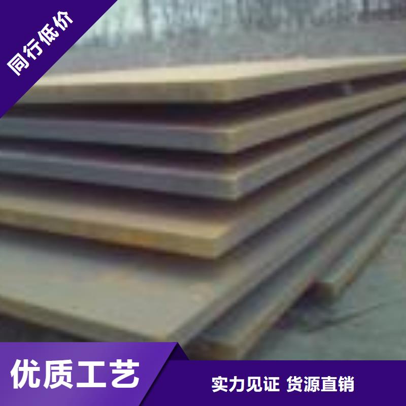 耐磨钢板q345e钢板高质量高信誉