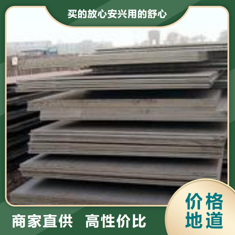 耐磨钢板-60si2mn钢板产地厂家直销