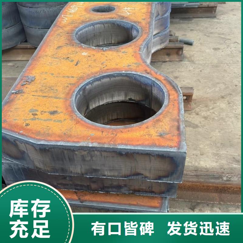 特厚钢板锯切常规型号大量现货