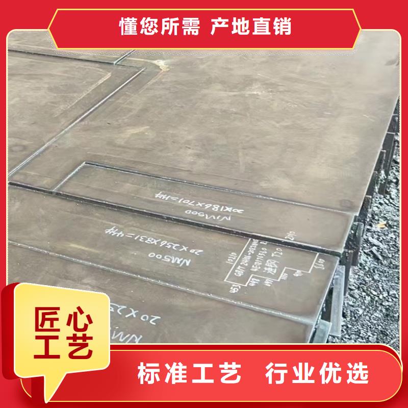 特厚钢板锯切常规型号大量现货