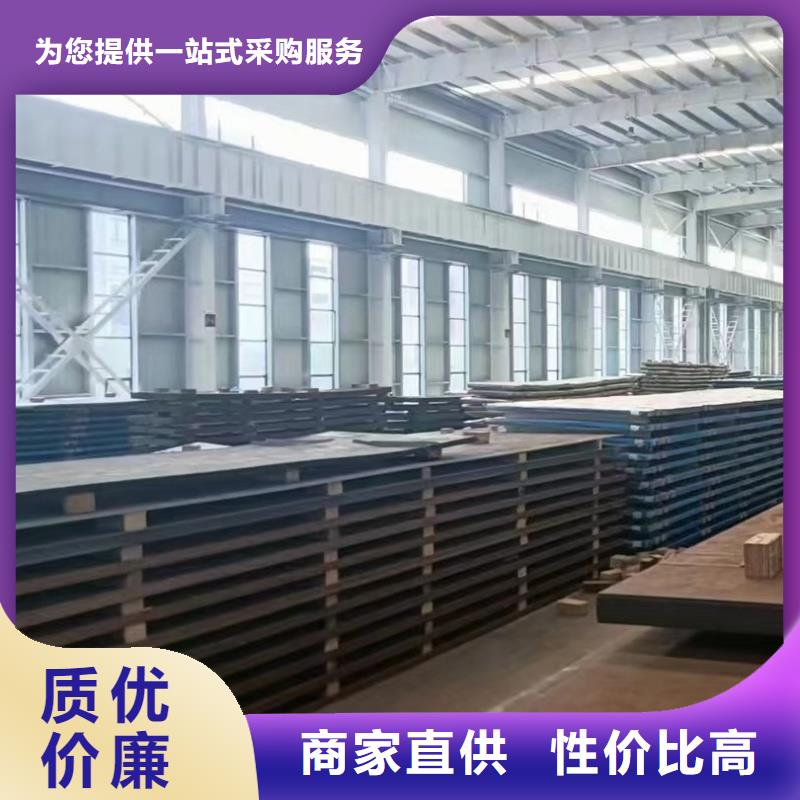 特厚钢板锯切常规型号大量现货