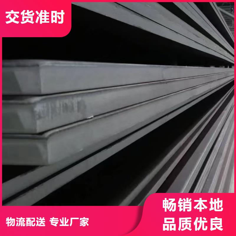销售42crmo钢板_诚信厂家