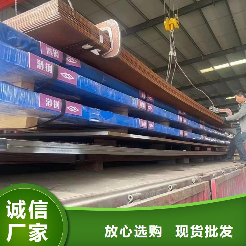 510L钢板厂家价格透明